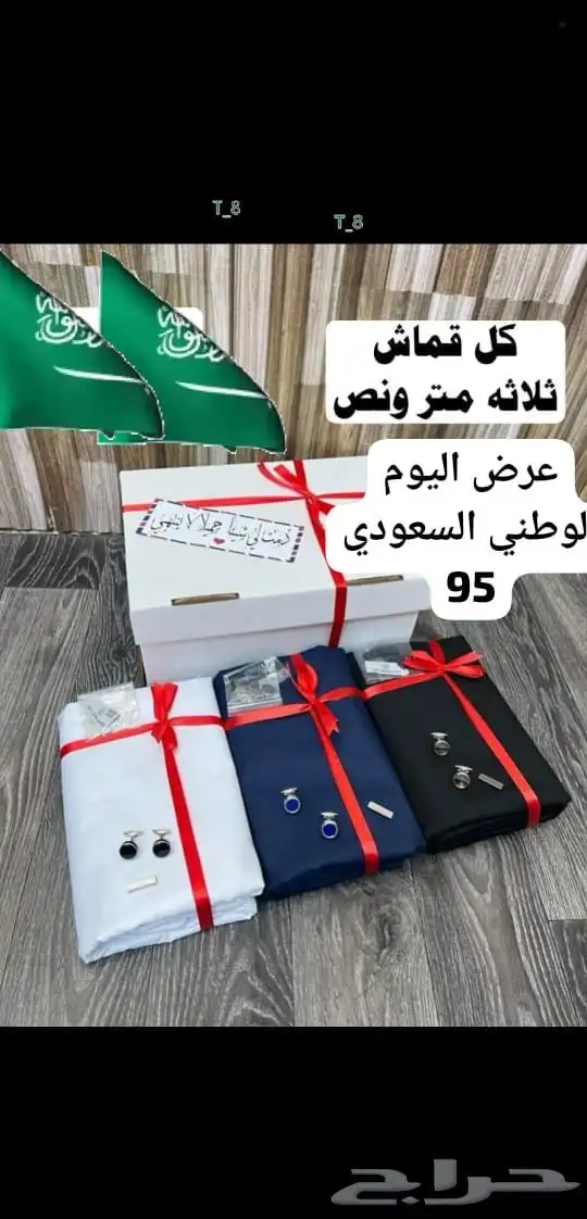 ثلاثه اقمشه رجاليه اقمشه رجالي تصميم ماركة جفنشي 7