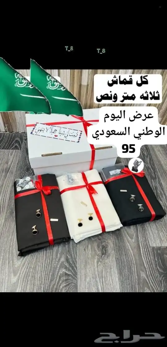 ثلاثه اقمشه رجاليه اقمشه رجالي تصميم ماركة جفنشي 6