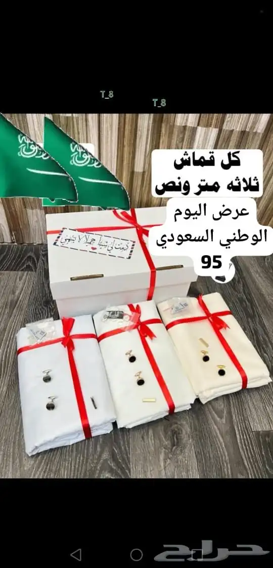 ثلاثه اقمشه رجاليه اقمشه رجالي تصميم ماركة جفنشي 5