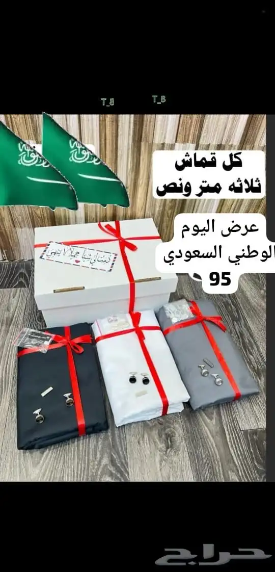 ثلاثه اقمشه رجاليه اقمشه رجالي تصميم ماركة جفنشي 4