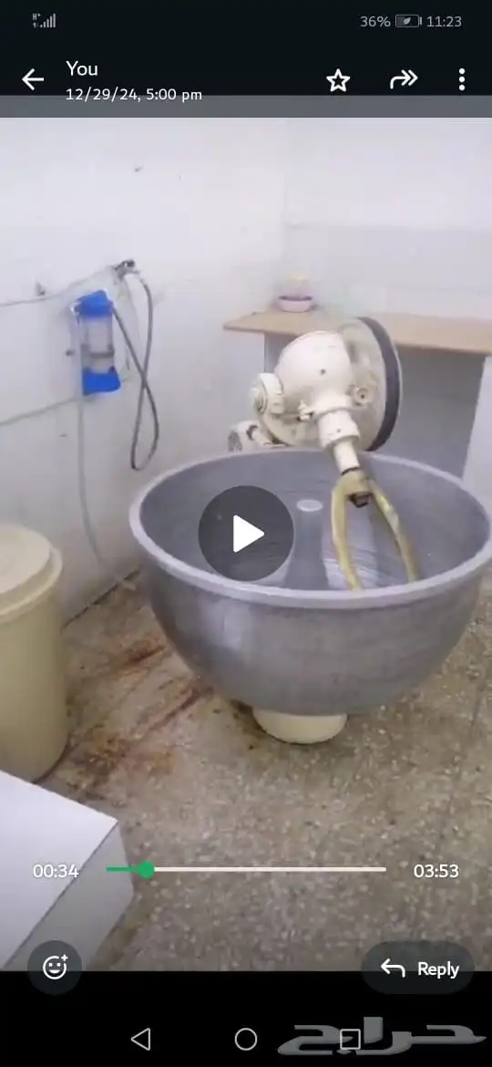 معدات وادوات محل تميس 11