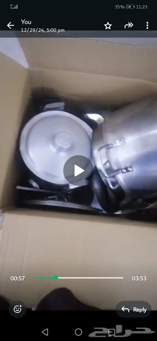 معدات وادوات محل تميس 3