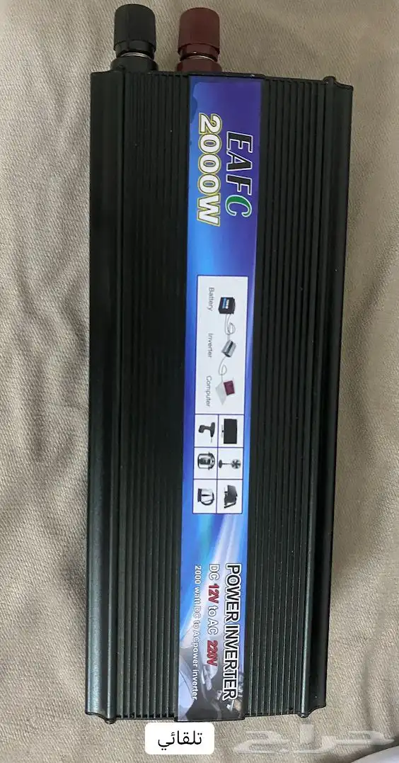 للبيع محول كهرباء من 12V الي 22V 2