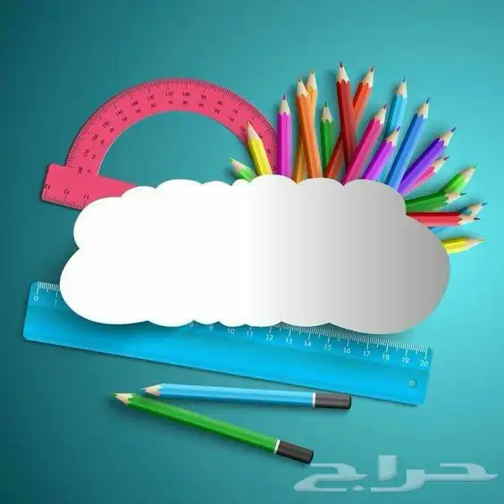 دروس خصوصية في الرياضيات 4