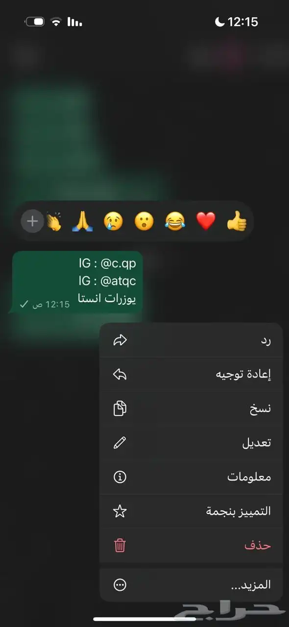يوزرات انستا 0