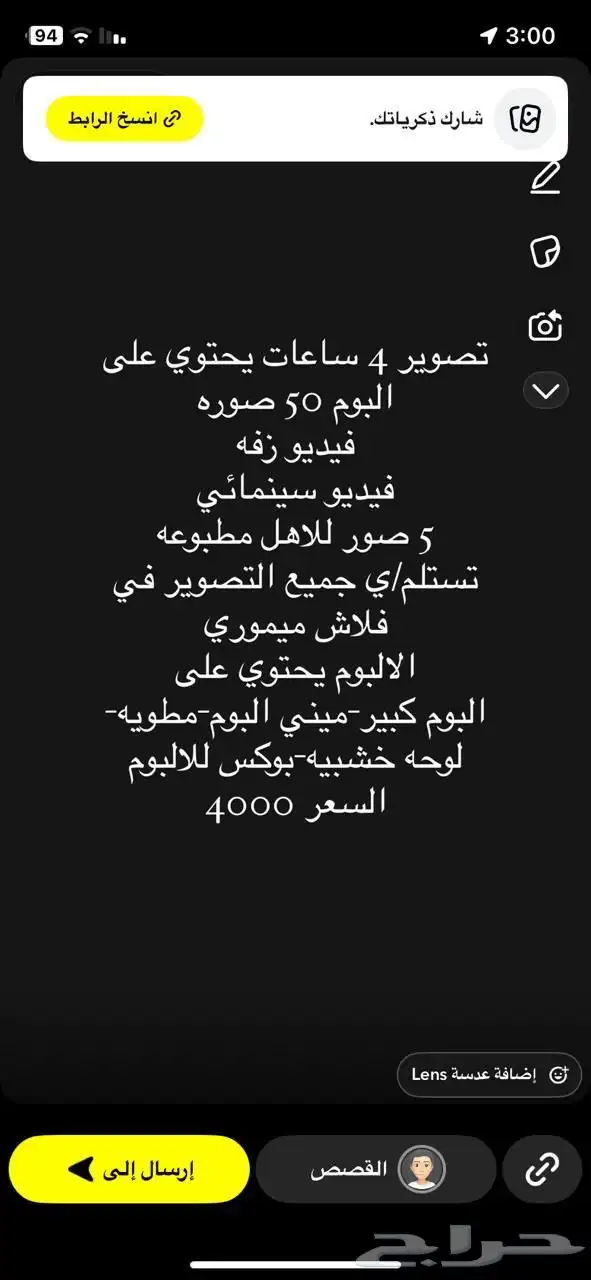 مصورة مناسبات ومنتجات ومطاعم وعقار وفنادق ومعارض 2