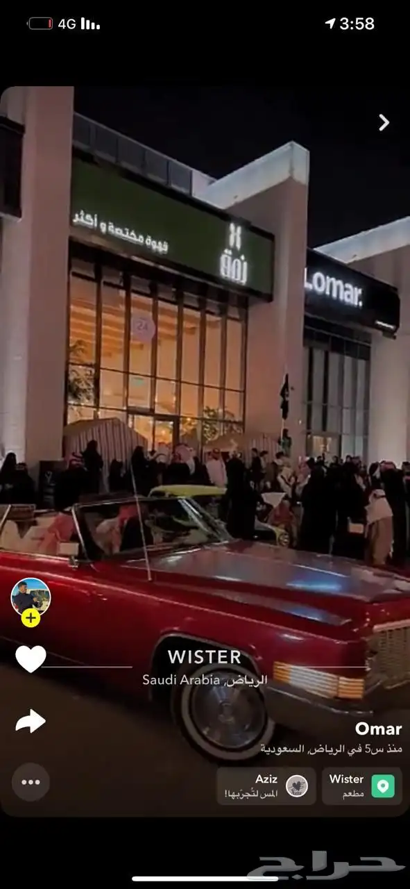 كاديلاك أحمر كشف كلاسيك للتأجير 8