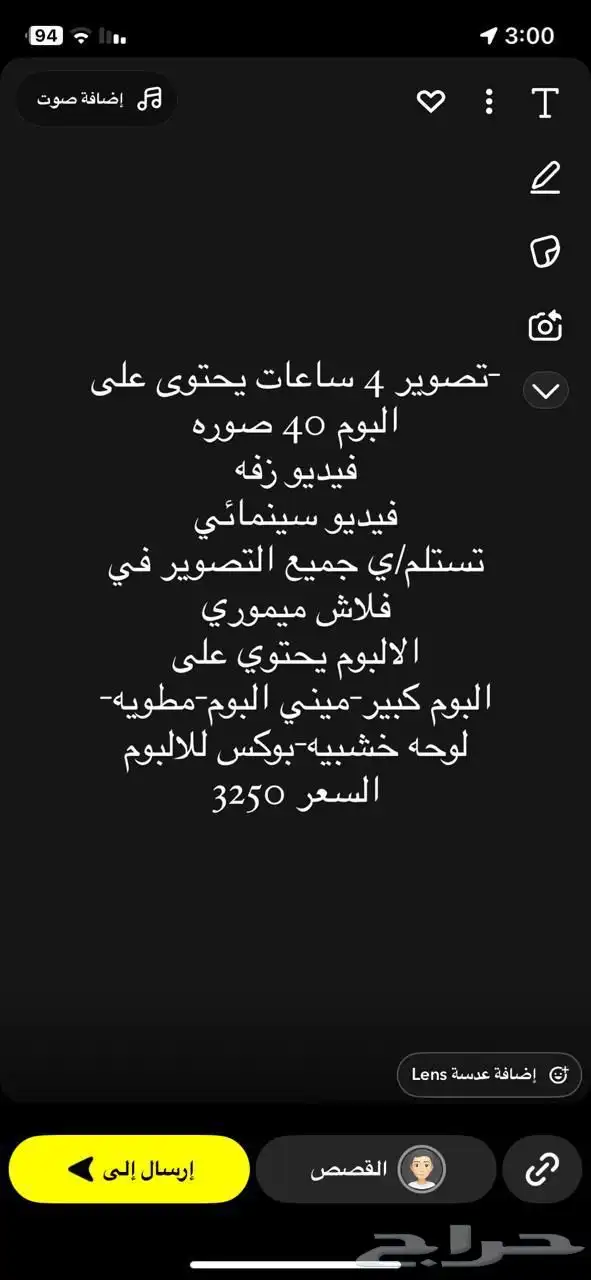 مصورة مناسبات ومنتجات ومطاعم وعقار وفنادق ومعارض 1