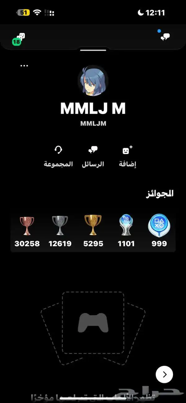 اقوى ايدي خماسي تربل عرض اليوم الوطني 0