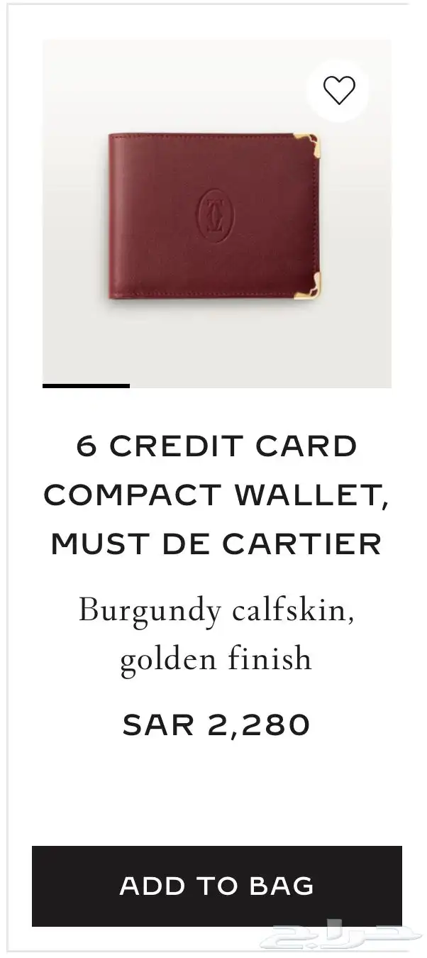 محفظة كارتير 0