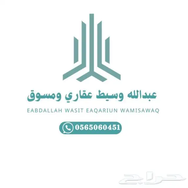 عماره للايجار في طويق 0