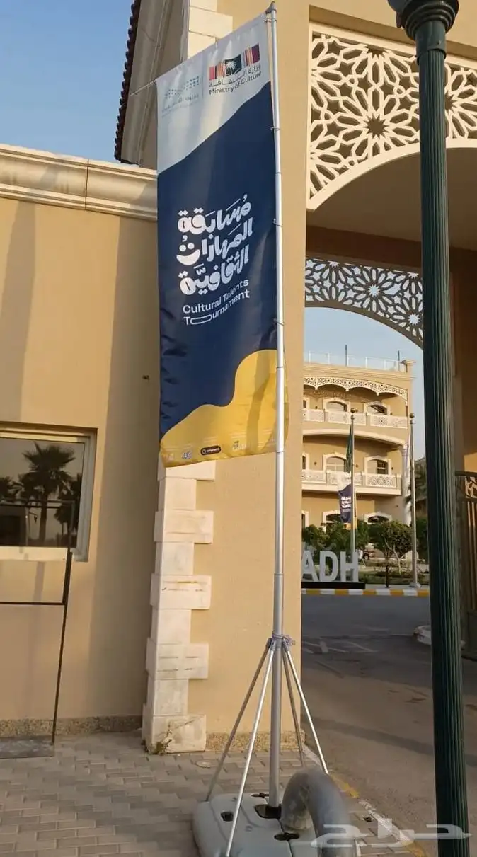 بوب اب   اعلام   مجسمات 5