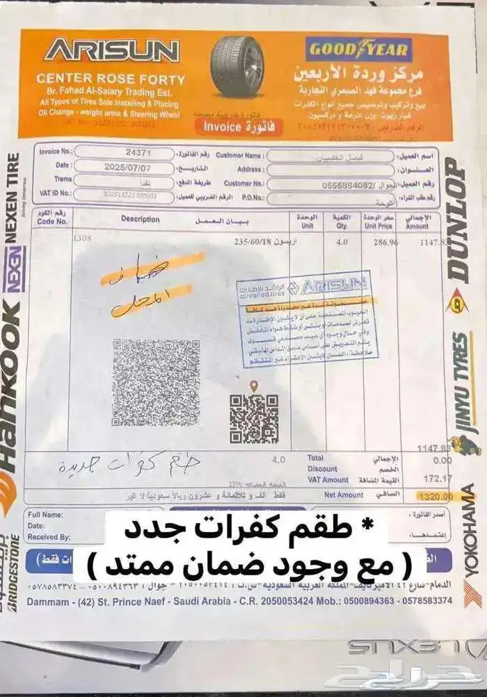 للبيع كيا كارنفال قراند 2022 عداد 49 ألف كم مخززنه 76