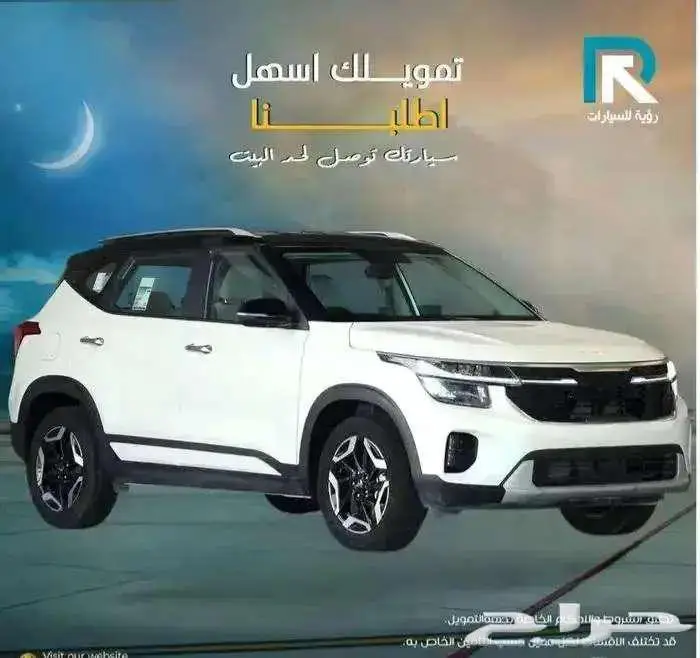 كيا سيلتوس GLS 1.5 نص فل موديل 2024 1