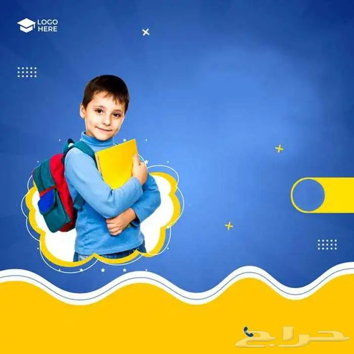 معلمة تأسيس اللي عايز معلمة تجي البيت لا يكلمني 0