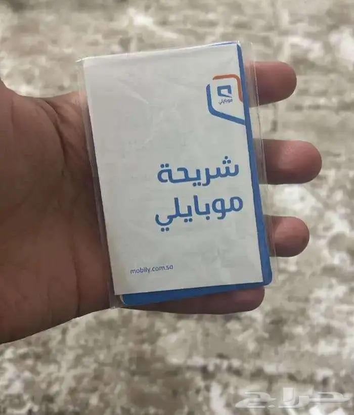 العرض صار عرضين راوتر بشريحة نت مفتوح مع ميني راوتر مجانا 10