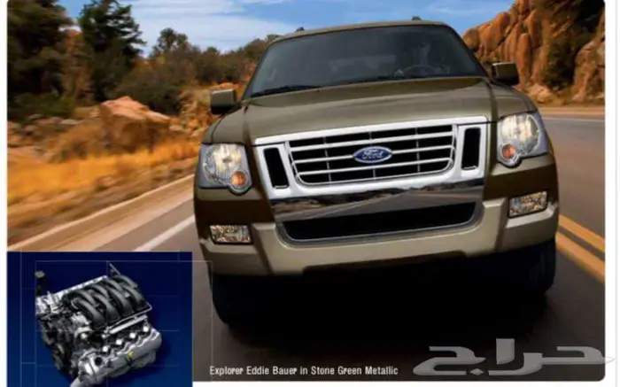 قطع فورد اكسبلور تشليح كل الموديلات 0