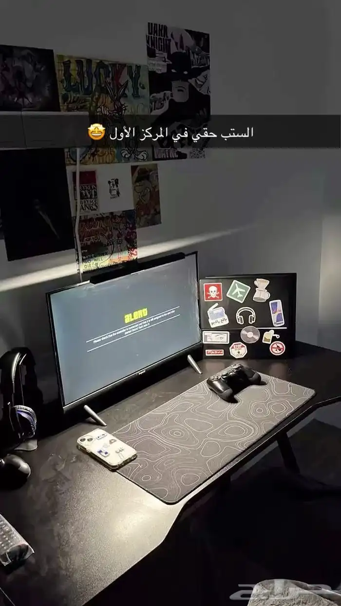 سيت اب سوني 4 0