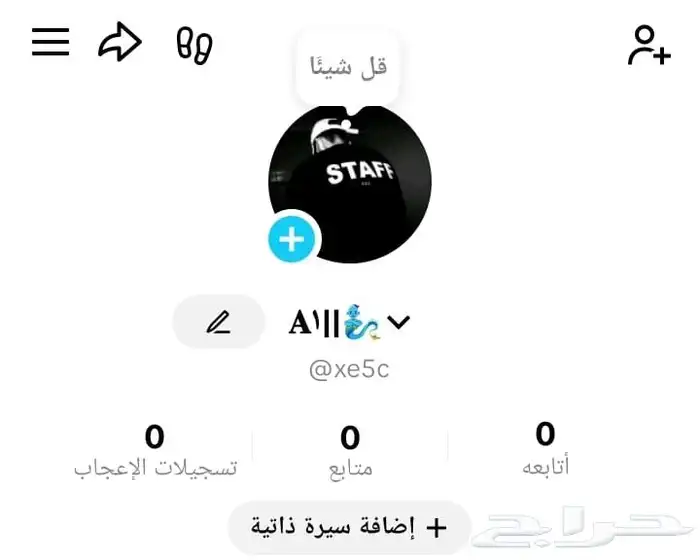 يوزر رباعي فخم 0