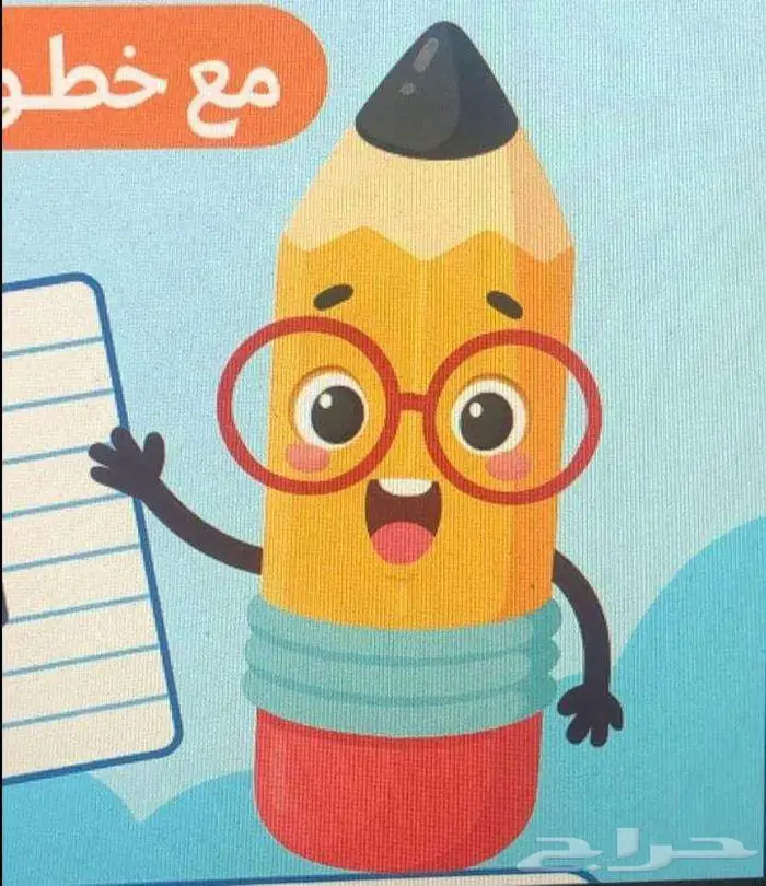 عرف طفلك اسماء ادوات مدرسيه (Sch0ol toolz) عن طريق كاراكترز 1