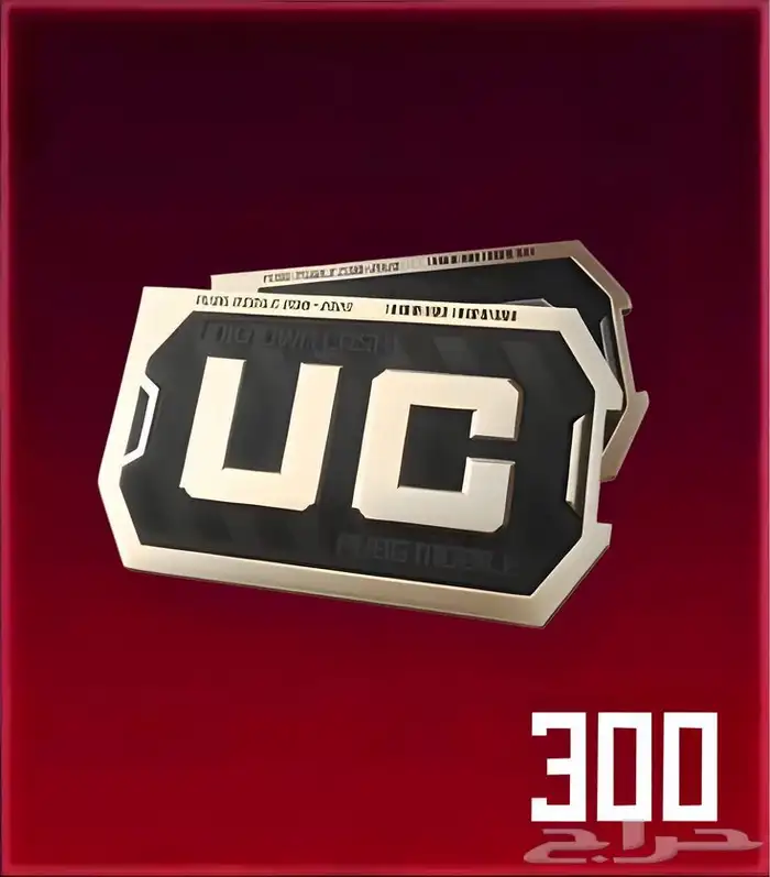 شدات ببجي بسعر رخيصص جدا 0