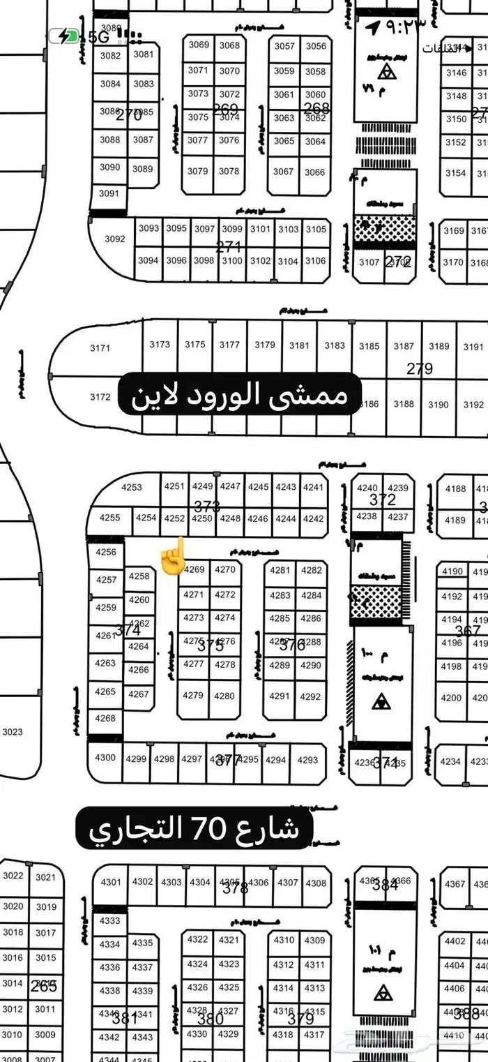 للبيع قطعة سكنية بمدينة الطائف مخطط الورود 0