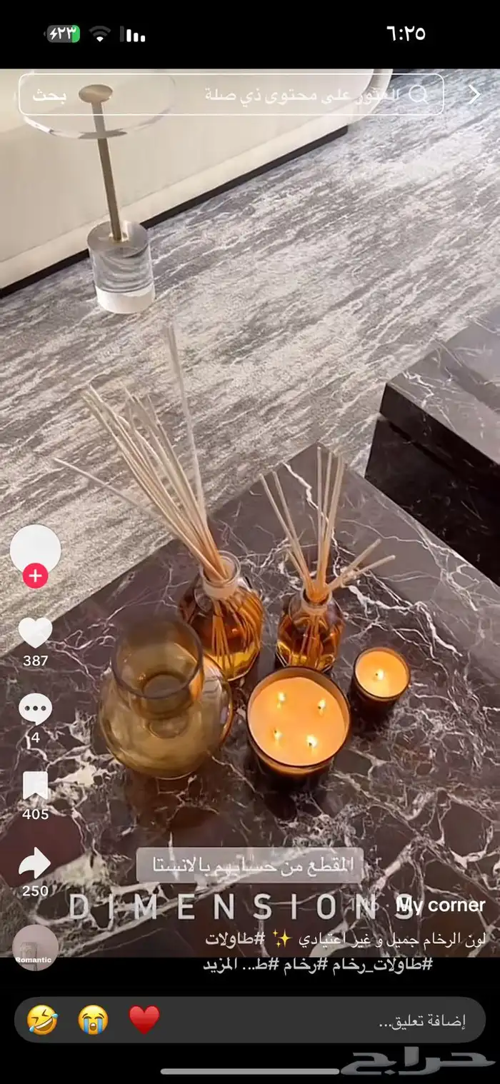 رخام طبيعي وصناعي 23