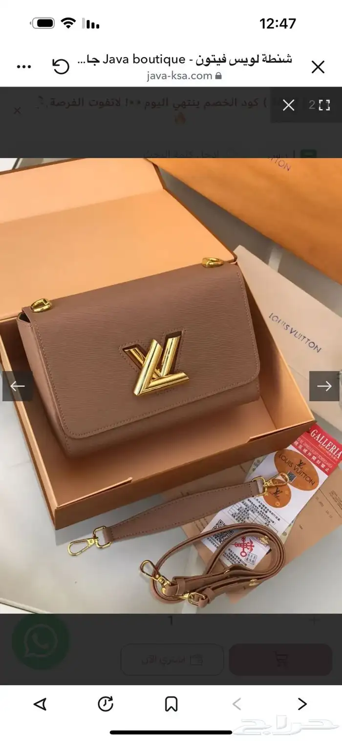 حقيبة نسائية جديدة 3