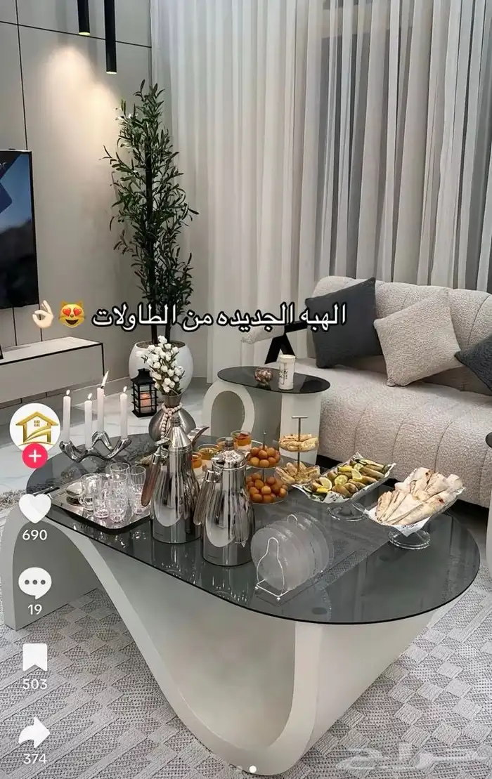 طاولات الهبة 17