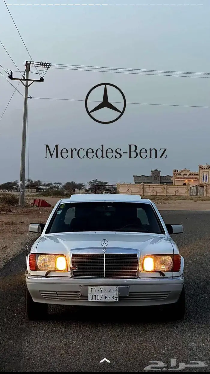 عاجل مطلوب مرسيدس للبيع مطلوب مطلوب 1