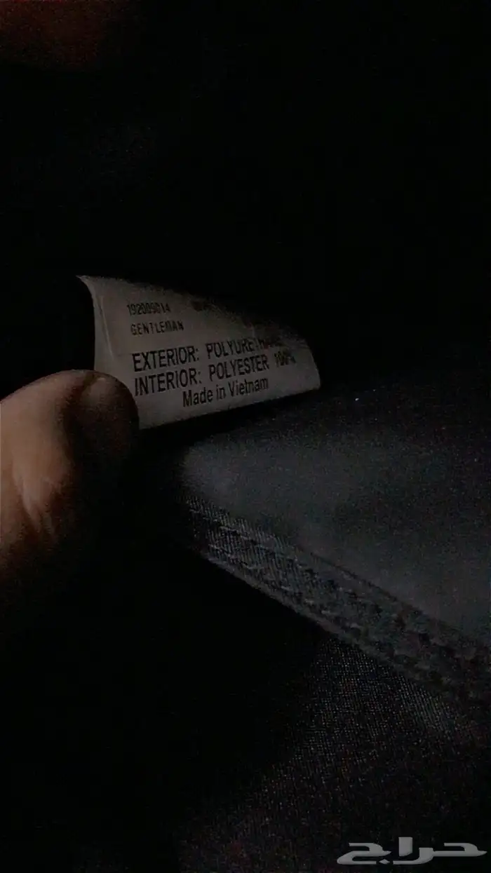 شنطه صناعة فتنام جلد 1