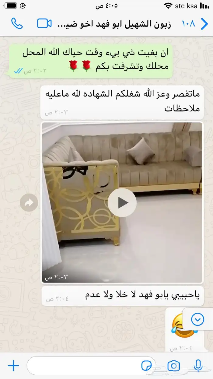 تفصيل اي موديل كنب فبالك مفروشات الفهد 13