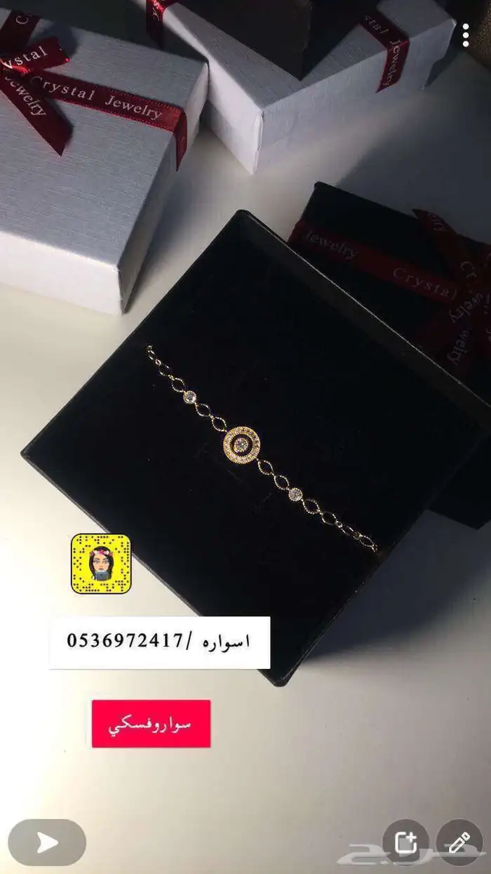 متجر ورد وهدايا تنسيق وتوصيل 2