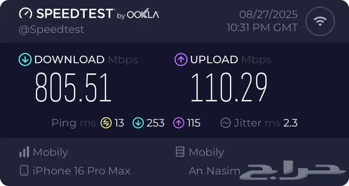 حلول مشاكل الانترنت والاشارة 2