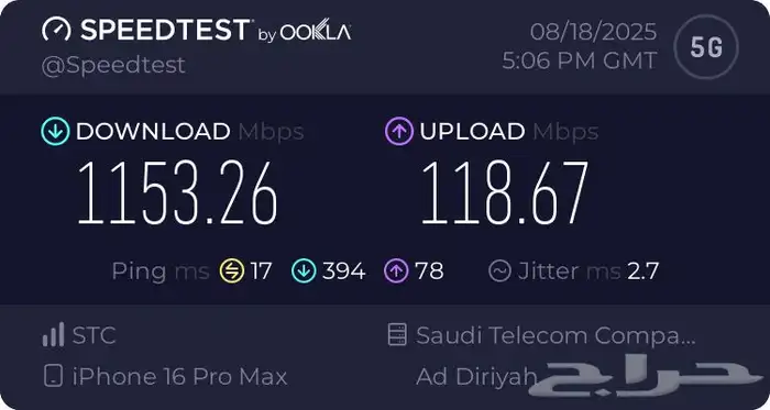 حلول مشاكل الانترنت والاشارة 0