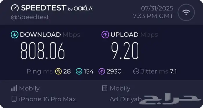 حلول مشاكل الانترنت والاشارة 1