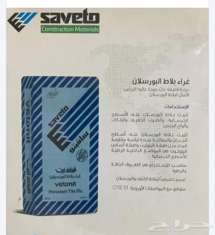 سراميك بورسلان رخام 57