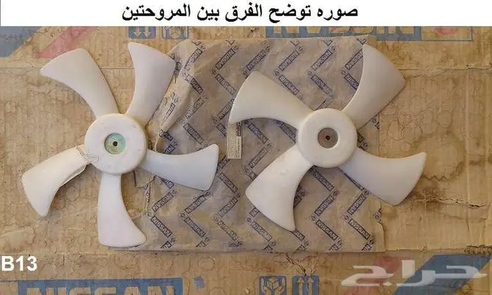 قطع صني 90 - 93 الجزء الثاني 42