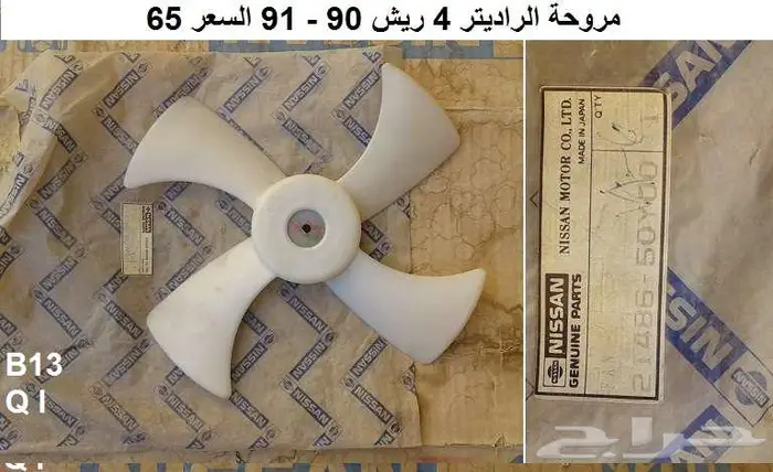 قطع صني 90 - 93 الجزء الثاني 40