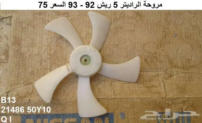 قطع صني 90 - 93 الجزء الثاني 41