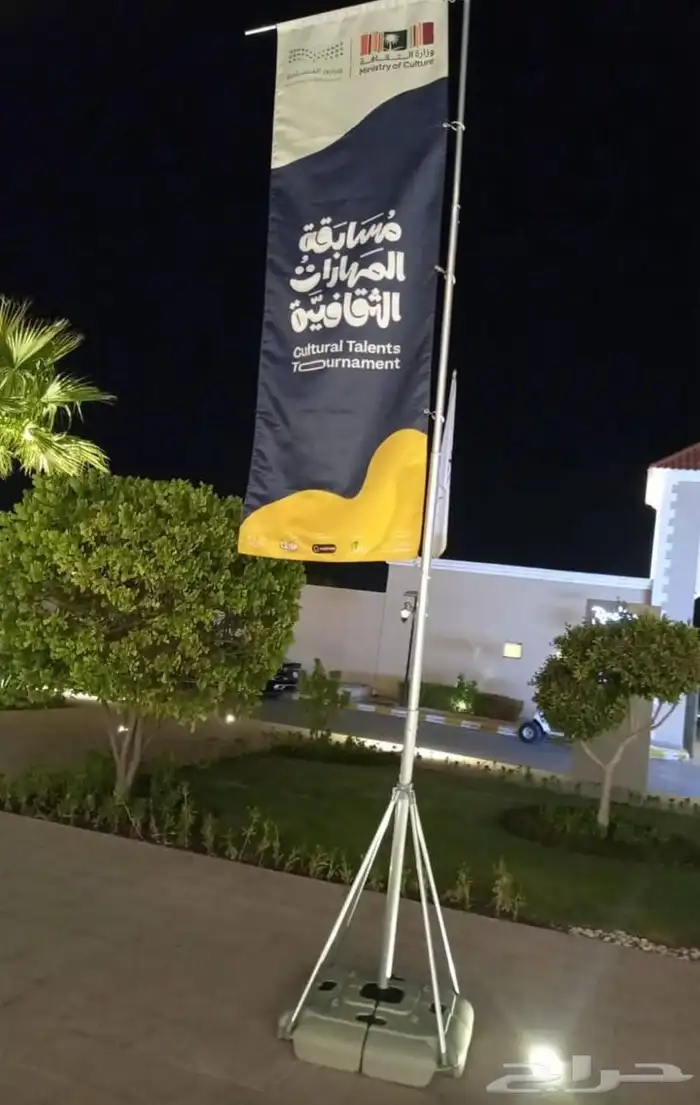 بوب اب   اعلام   مجسمات 4