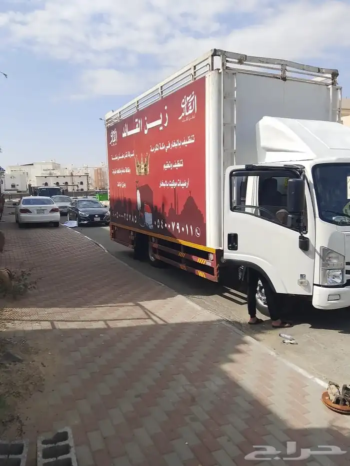 شركه نقل عفش 3