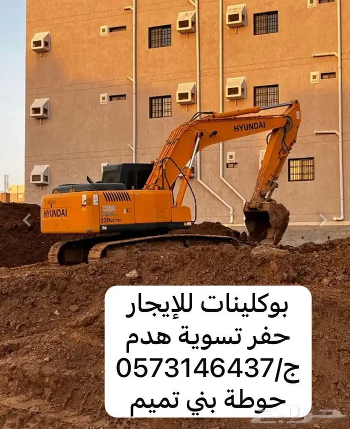 شاحنات ومعدات ثقيلة للإيجاز 0