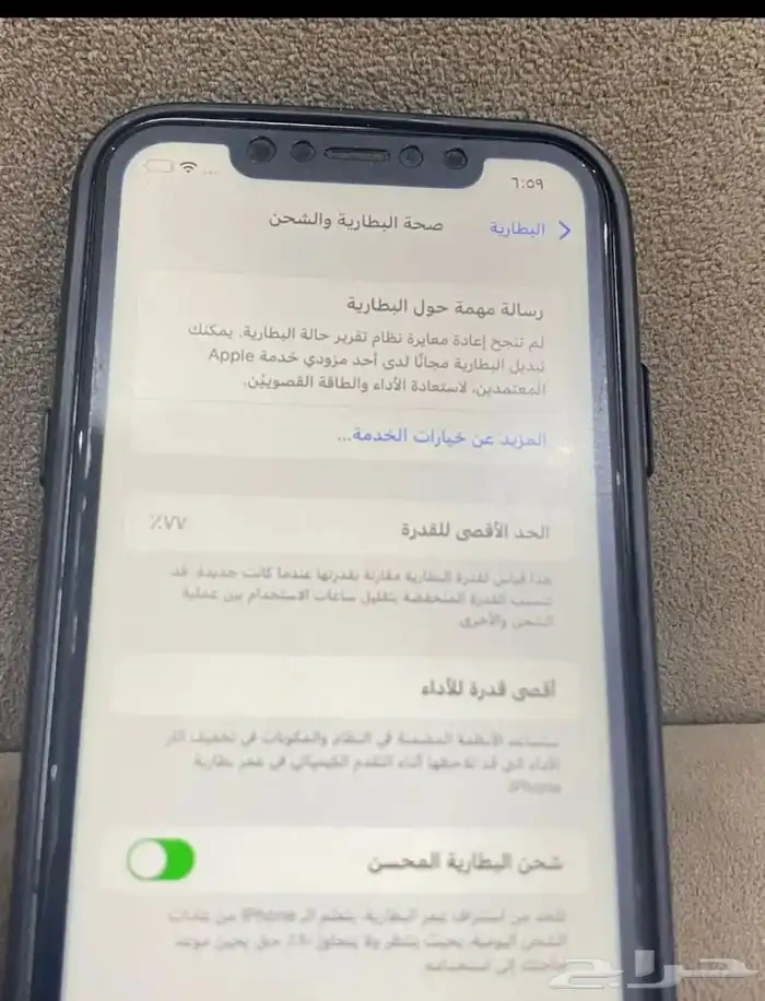 للبيع ايفوان 11 نضيف 2