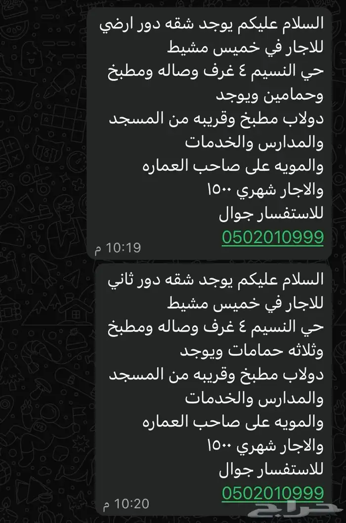 راجع اعلاني 6