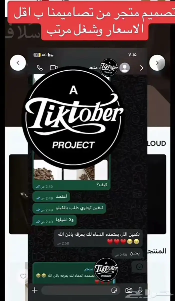 تصميم متاجر صور مقاطع 0