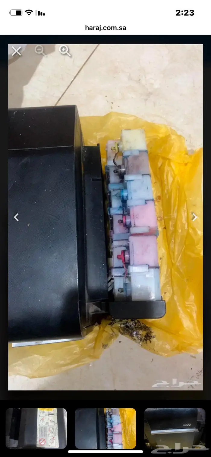 طابعه ابسون l800 ست الوان 3