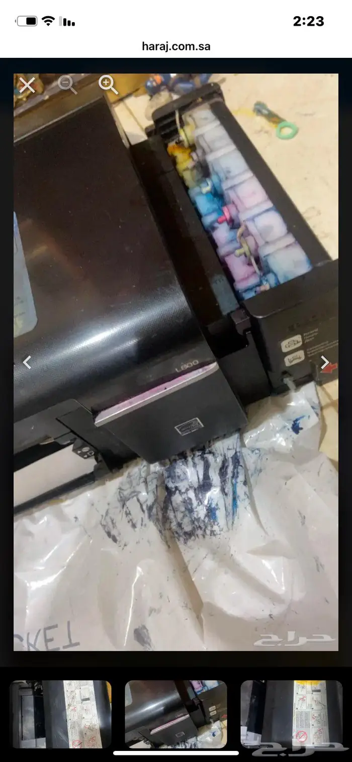 طابعه ابسون l800 ست الوان 2