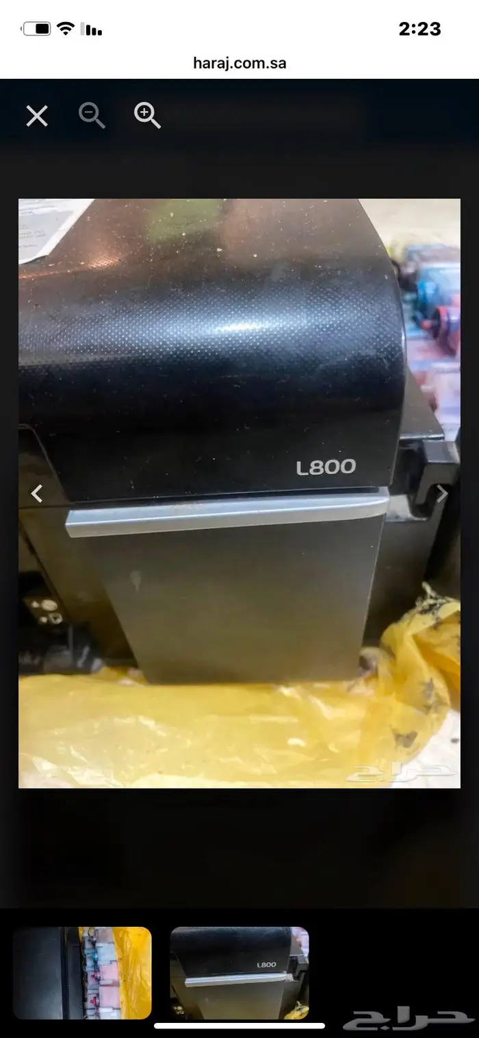 طابعه ابسون l800 ست الوان 0