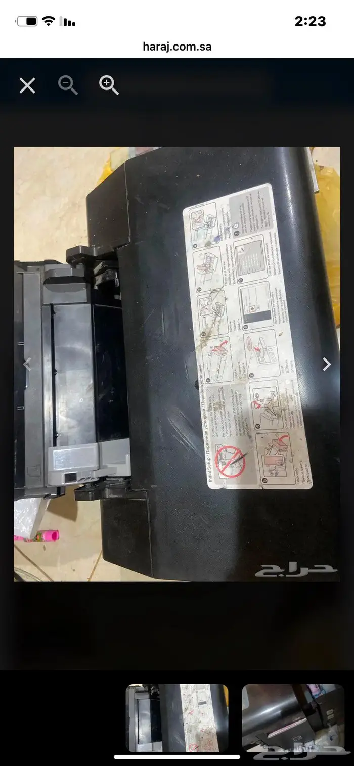 طابعه ابسون l800 ست الوان 1